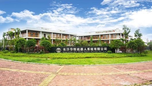 长沙od手机版官网图片1.jpg