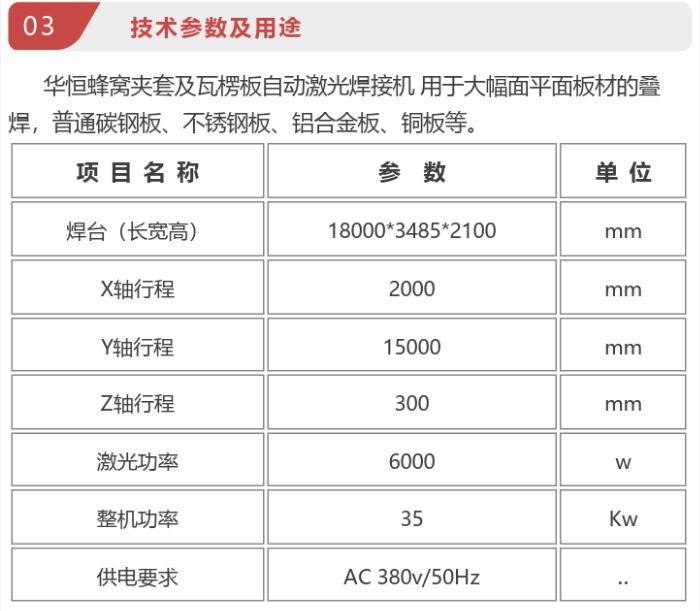 od手机版官网7.png