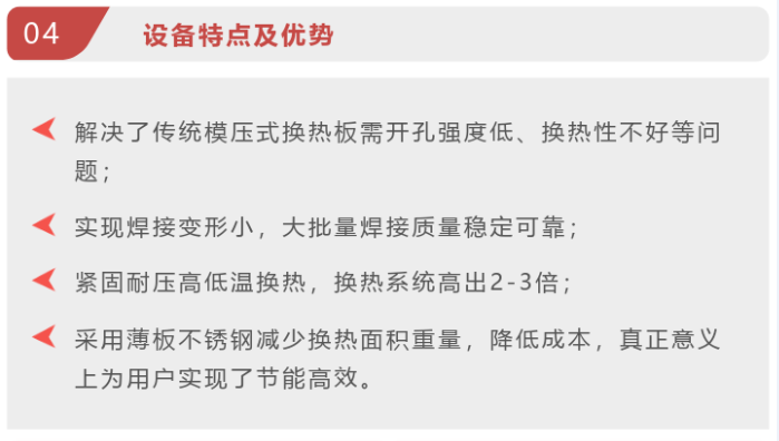 od手机版官网8.png